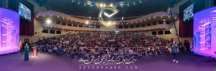 درباره ما